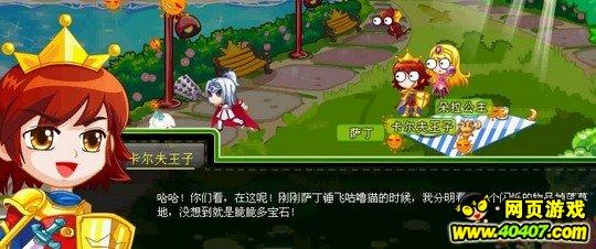 努力向上的铁球