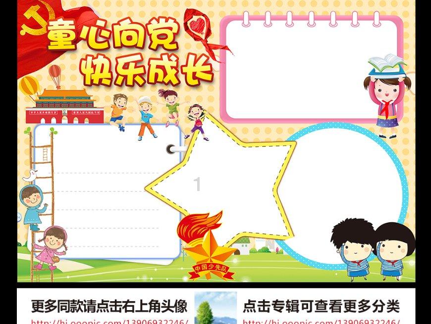 逃离金色的沙漠