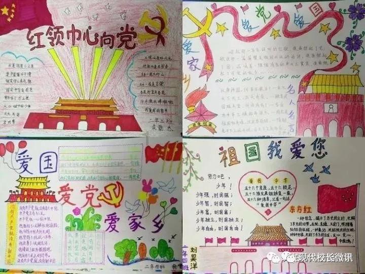 都说“蜀中无大将，廖化做先锋”，这句话是什么意思？游戏画面