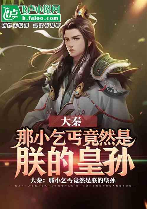 拯救可爱小公主